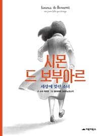 new book