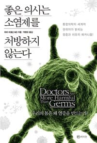 new book