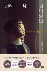 new book