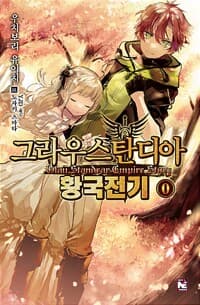 new book