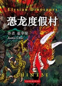 new book