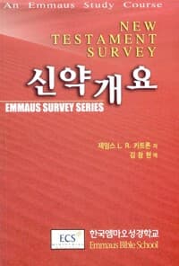 new book