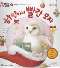 new book