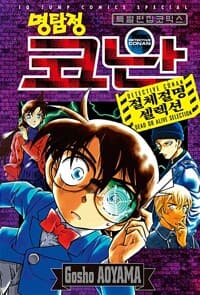 new book