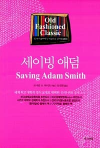 new book