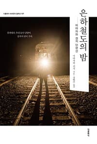 new book