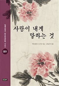 new book