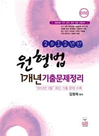 new book