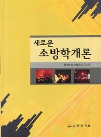 new book