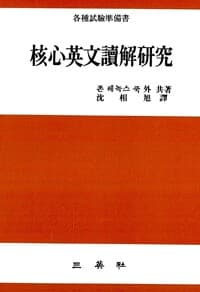 new book