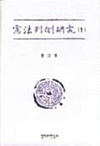 new book