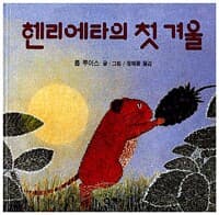 new book