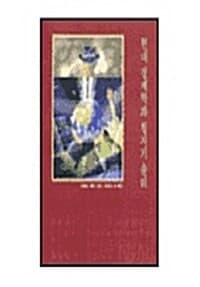 new book