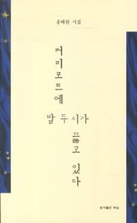 new book