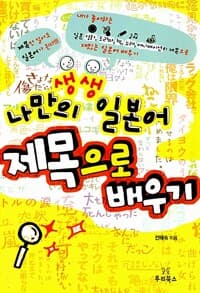 new book