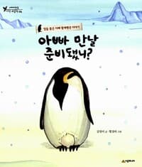 new book