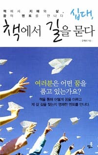 new book