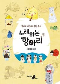 new book
