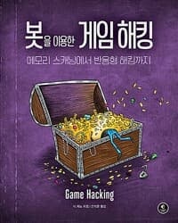 new book