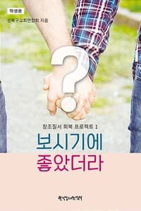 new book