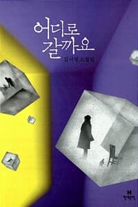 new book
