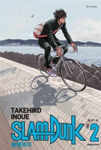 new book