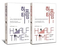 new book