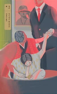 new book