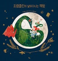 new book