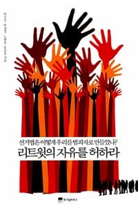 new book