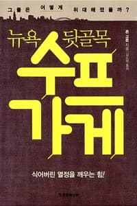 new book