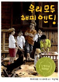 new book