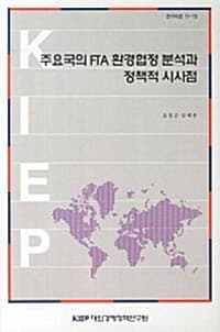 new book