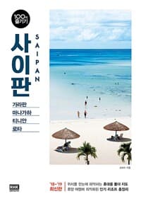 new book