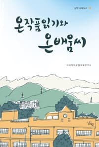 new book