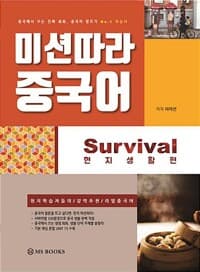 new book
