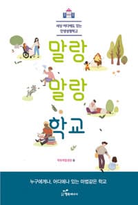 new book