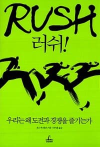 new book