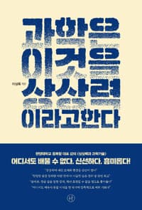 new book