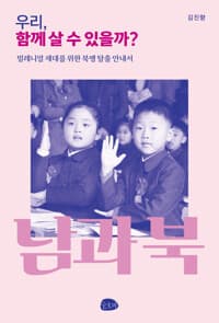 new book