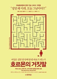 new book