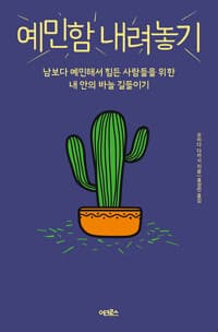 new book