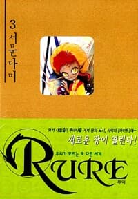 new book
