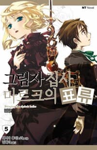 new book