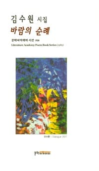 new book