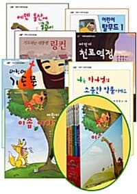 new book