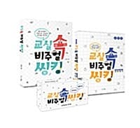 new book