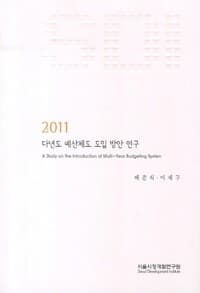 new book