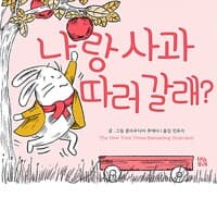 new book