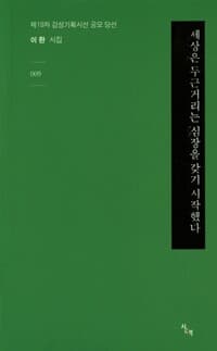 new book
